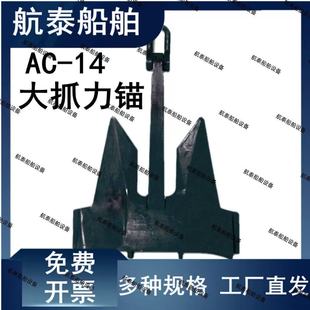��ץ���^AC-14�����^�����^�ձ��o�U�^�Ͻ����������^