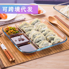 1件可跨境代发透明耐热玻璃饺子盘带醋碟水饺盘分格餐盘分隔早餐