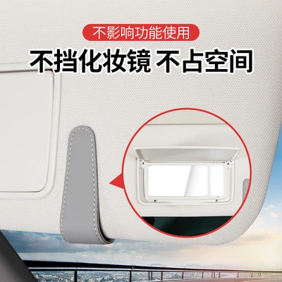 Car Glasses Clip/Bill Clip – Bill Clip