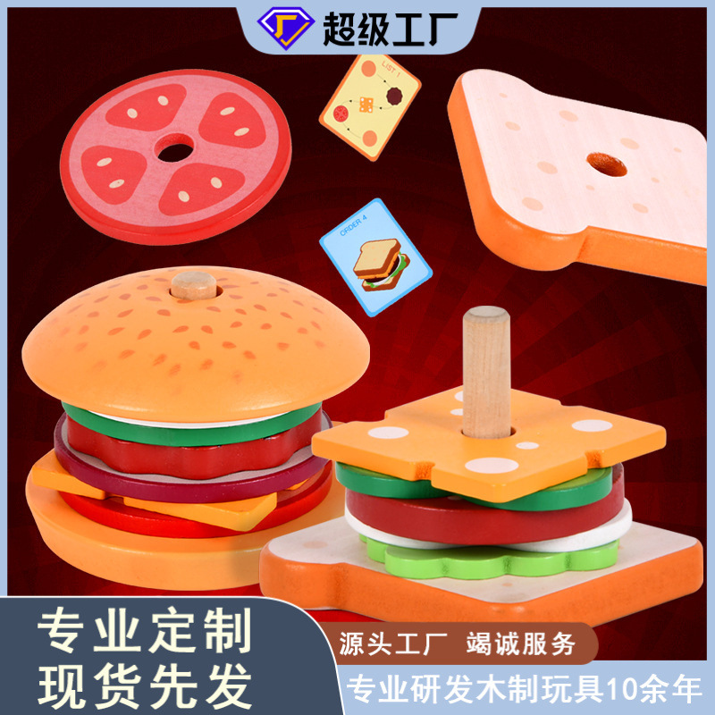 Los niños transfronterizos de simulación de madera jugar casa hamburguesa papas fritas sándwich columna juguete educativo divertido traje de cocina