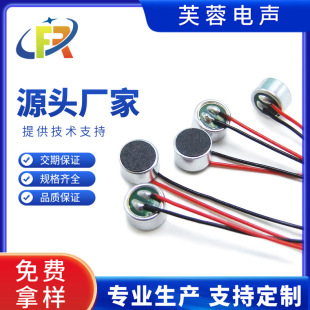 ���^6035L�������^ȫָ�� �v�O�w����MIC��Ԓ�� �����L