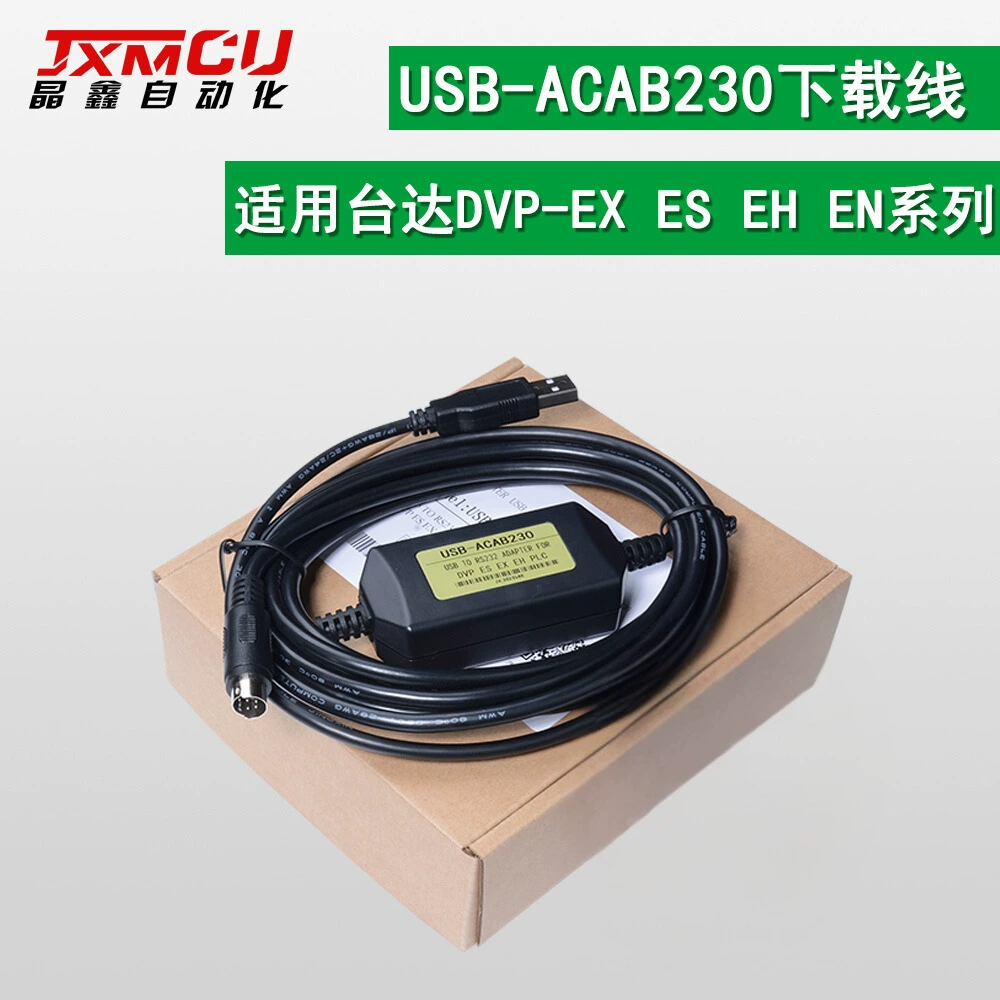 USBACAB230 Дельта DVP EX ES EH EN серии PLC кабель загрузки линии JXMCU