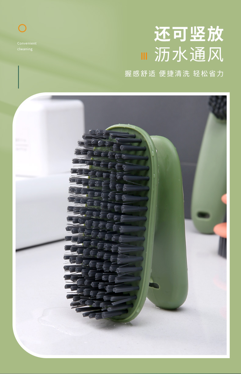 鞋刷_10.jpg