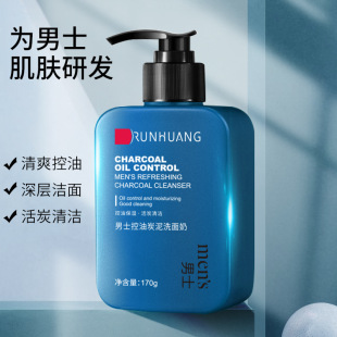 Runhuang facial cleanser for men refreshing oil control moisturizing facial cleanser for boys facial cleanser deep cleansing