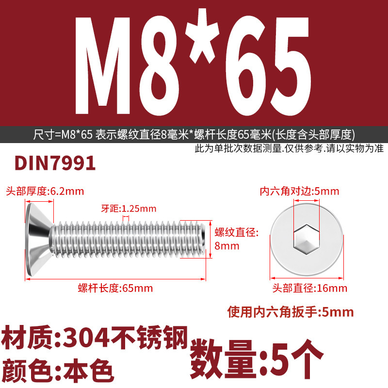 Yidi 304 ステンレス鋼皿六角ネジ平頭フラットカップボルト M2M2.5M3M4M5M6M8M10|undefined