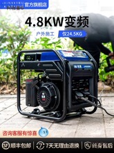重庆隆鹏3/5/10kw变频发电机汽油220v家用户外商用供电低噪麦太保