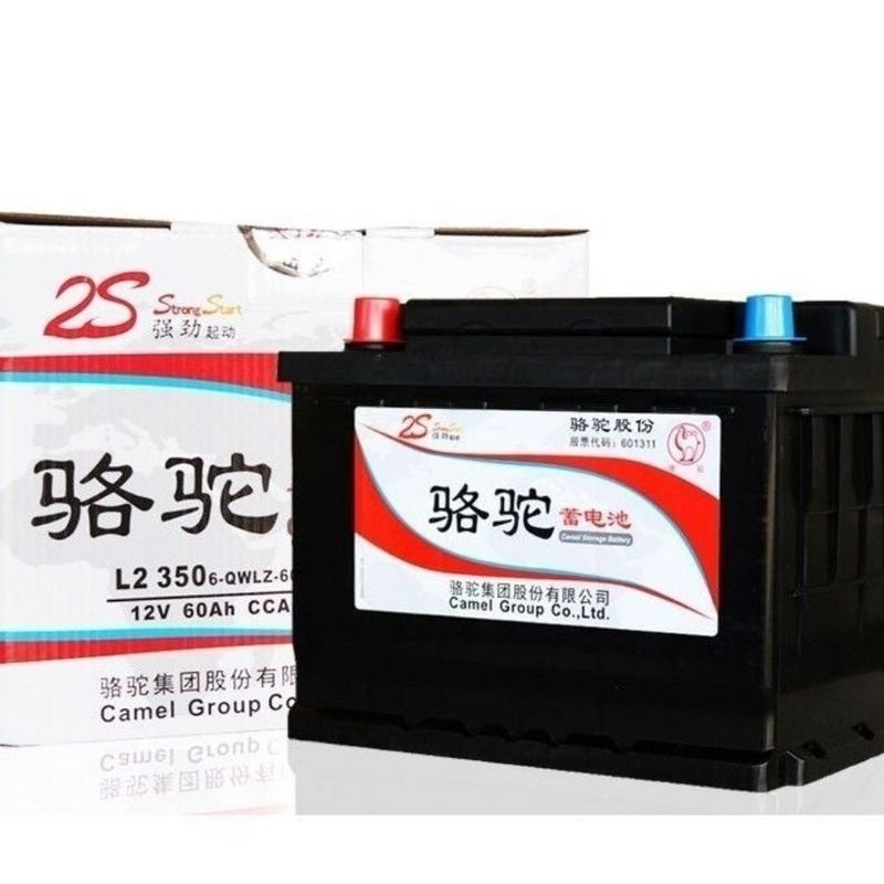 キャメルバッテリー 12V60AH 長安 Yuexiang Zhixiang Yidong Lotus L3 車のバッテリー L2350 に適しています|undefined
