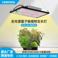 LEDֲ���a��� 120W 240W���{�����L�� ȫ���V�߹�Ч�Ͳ����Ӱ�