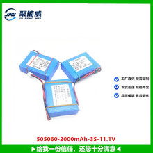 ܛ3ۺ늳50506012V2000mAhRͰ ן늳ؽM