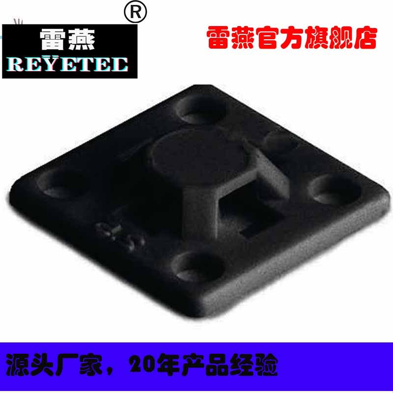REYETEC扎带固定座151-01802 | MB2A-PA66-WH