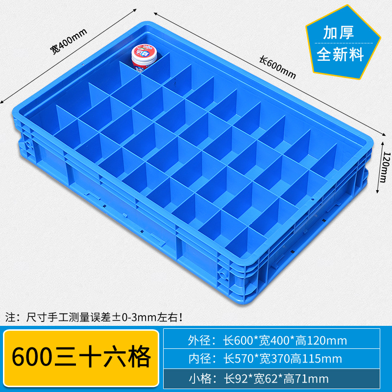 600 36개 그리드/600*400*120