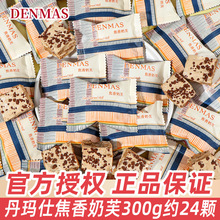 ������DENMAS������ܽ300gɢ�bС�t��������ֵϲ�����l�W�t��ʳ