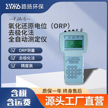 FJA-6߀ԭλORPȥOȫԄӜyx ·Ph