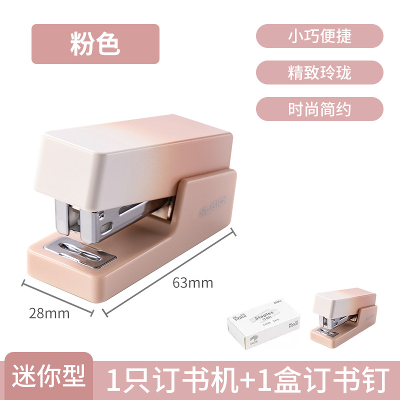 Deli / Mini grapadora grapadora pequeña grapadora conveniente pequeña grapadora multifuncional para estudiantes