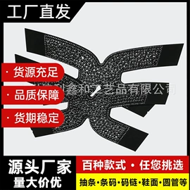 饰品配件;鞋辅件;DIY服饰