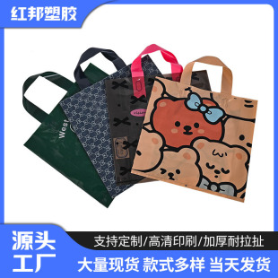 pe premium sense plastic shopping accessories clothing tote bag gift bag in stock tote bag printing plastic bag batch