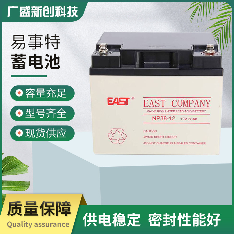 EAST易事特蓄电池通讯机房EPS直流屏UPS延时备用电瓶