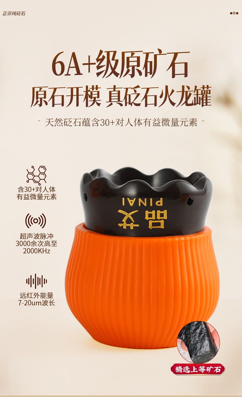 Bian Stone Moxibustion Jar Set 2 Piece Fire Dragon Cup Gua Sha Massage Tool Home Wellness Kit key features