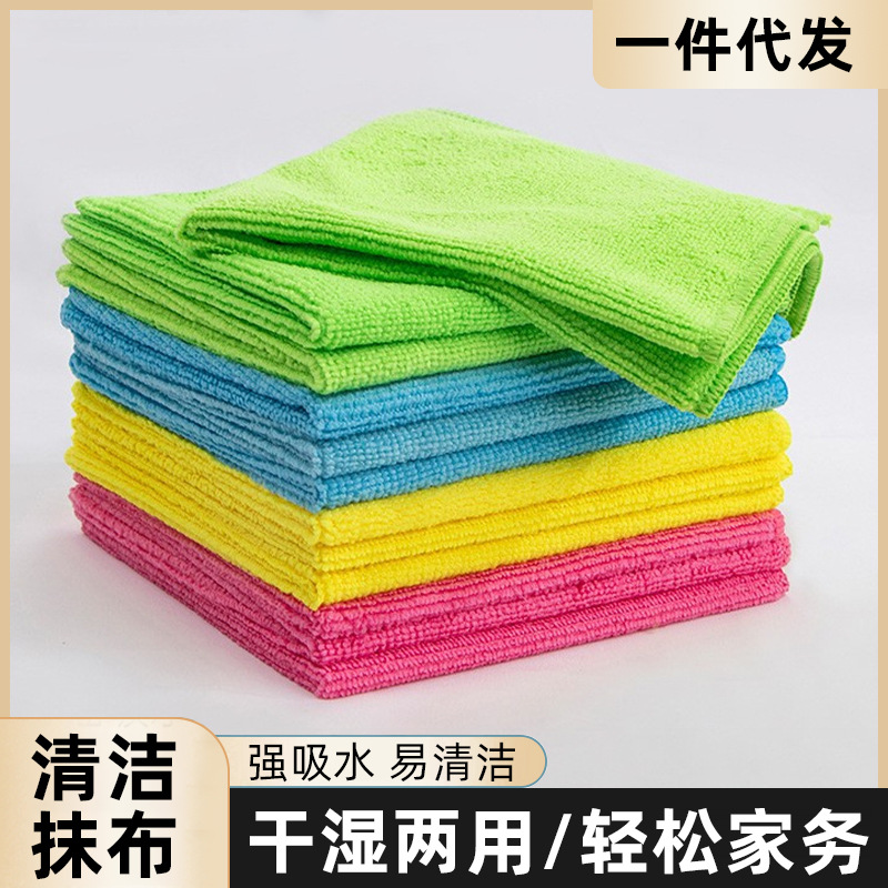 跨境超细纤维家用厨房清洁抹布不沾油不掉毛保洁擦车专用毛巾批发