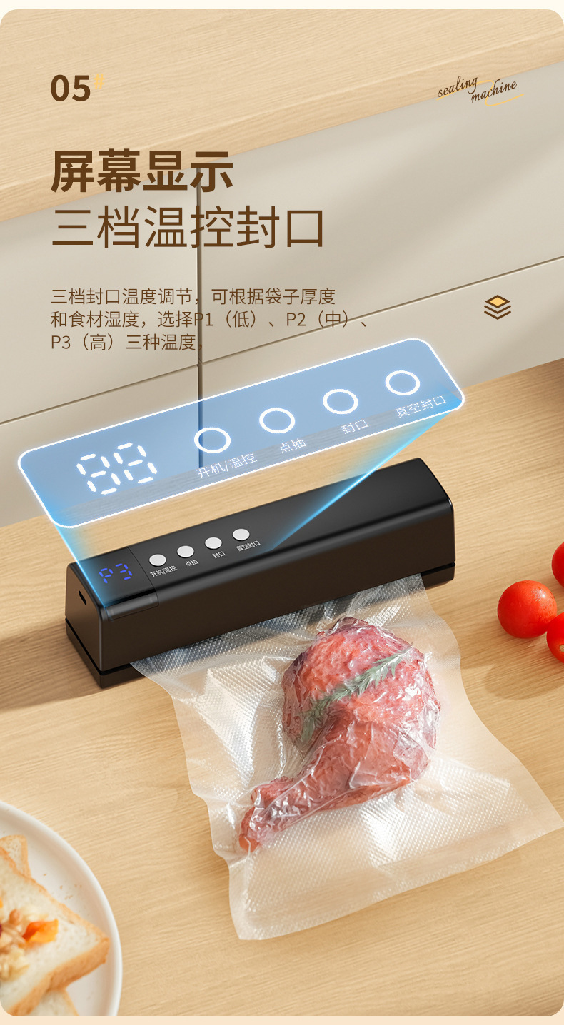 跨境迷你无线真空封口机家用真空食品袋充电式塑封机厨房包装机