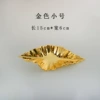 Golden, small