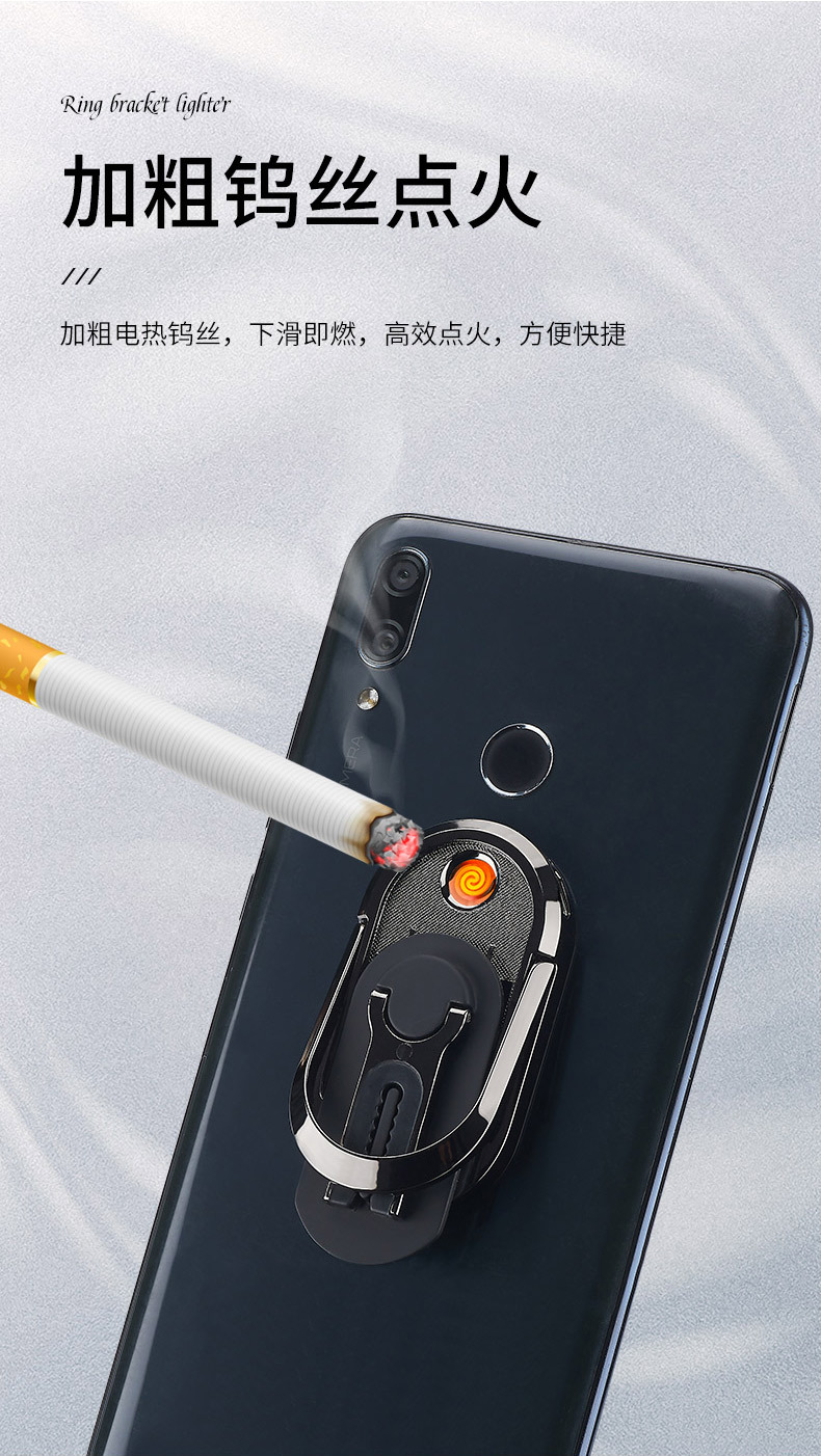 手机支架点烟器_04.jpg