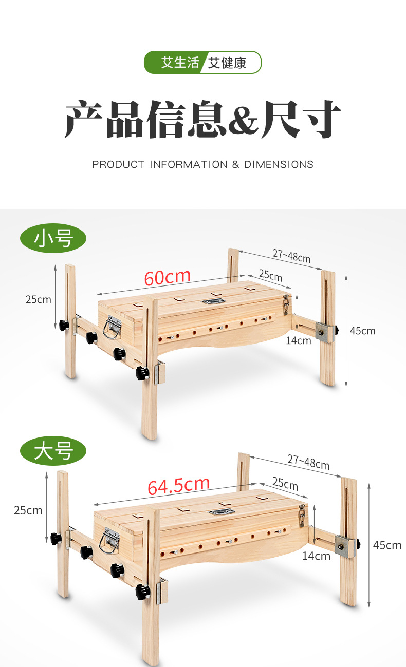 Wooden Du Mai Moxibustion Box with Stand Full Body Du Mai Jiu Waist Back Support Board Large Size 7kg preparation