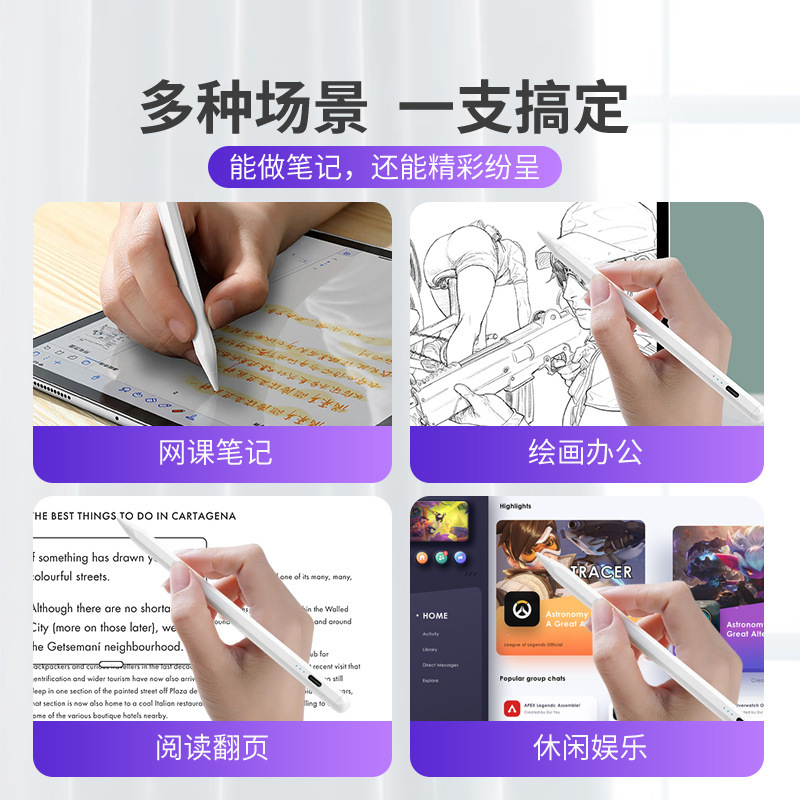能動式コンデンサペンは華為vivo米アップルアンドロイド携帯電話タブレット共通タッチパネルスタイラスに適用されている|undefined