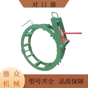 Spot Hydraulic 0kg Top Pipe Mouth Boiler Bilateral Top Wire Pipe Butt Welding Machine Steel Pipe Welding Outer Mouth Boiler