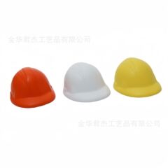 PU発泡ヘルメット労働者帽造形解凍圧力ボールシミュレーションヘルメット減圧玩具プレゼント販売促進