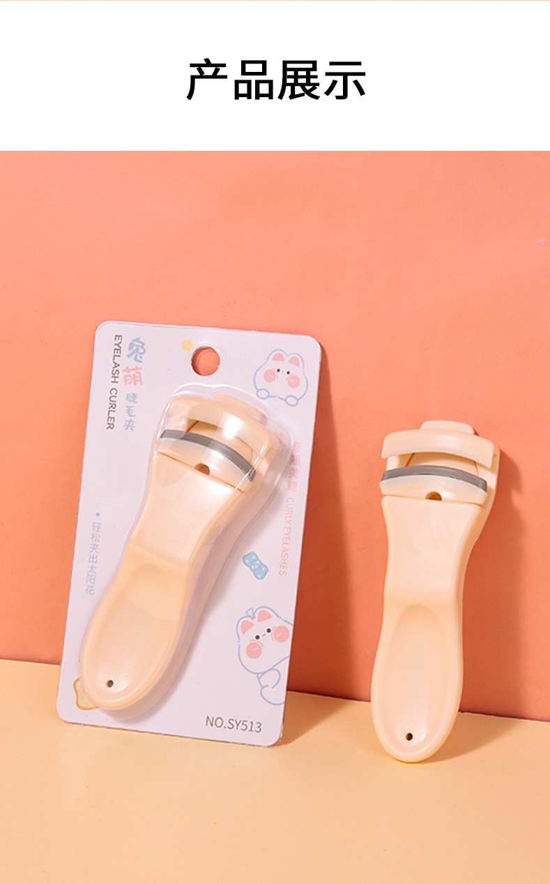 LMLTOP Sunflower Eyelash Curler naturally curls and lasts for a long time. Portable eyelash curler with adhesive strip SY513 undefined