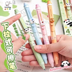 按动式可擦笔学生专用刷题笔中性笔儿童热敏魔力摩易擦圆珠笔水笔