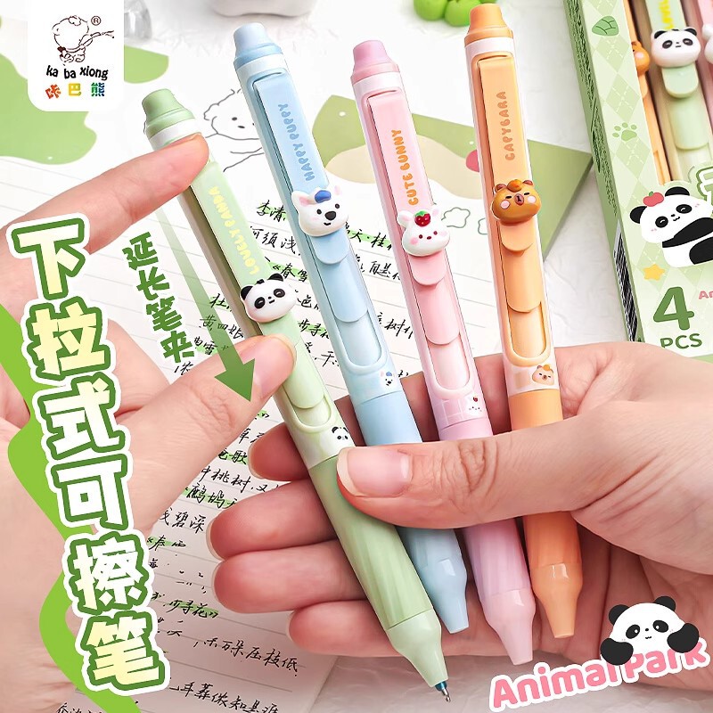 按动式可擦笔学生专用刷题笔中性笔儿童热敏魔力摩易擦圆珠笔水笔|undefined