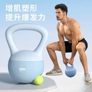 Soft Kettlebell for Men's Home Fitness, Home Swing Kettlebell, Swing Kettlebell, Dumbbell Training, Squat, Slim Belly, Hongjunxing