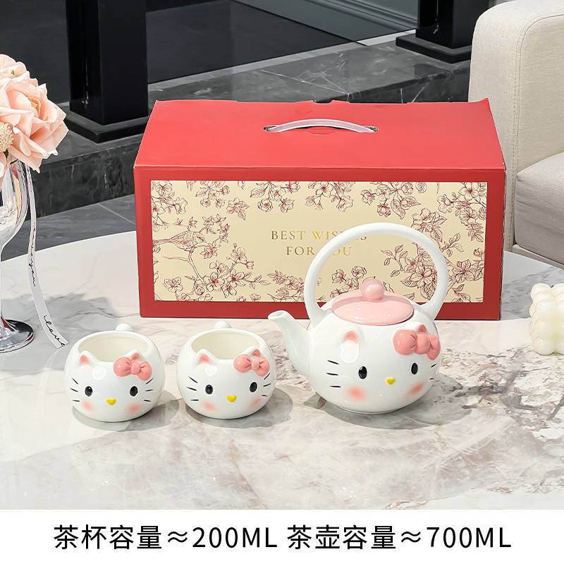 暹罗猫陶瓷水具套装礼物家用乔迁新居结婚水杯茶壶茶杯新婚礼物|undefined