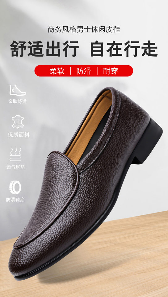 Giày lười nam da công sở kiểu Derby mũi tròn, gót thấp 1–3 cm, cỡ lớn — Z913 màu nâu, Z913 màu đen chi tiết 1