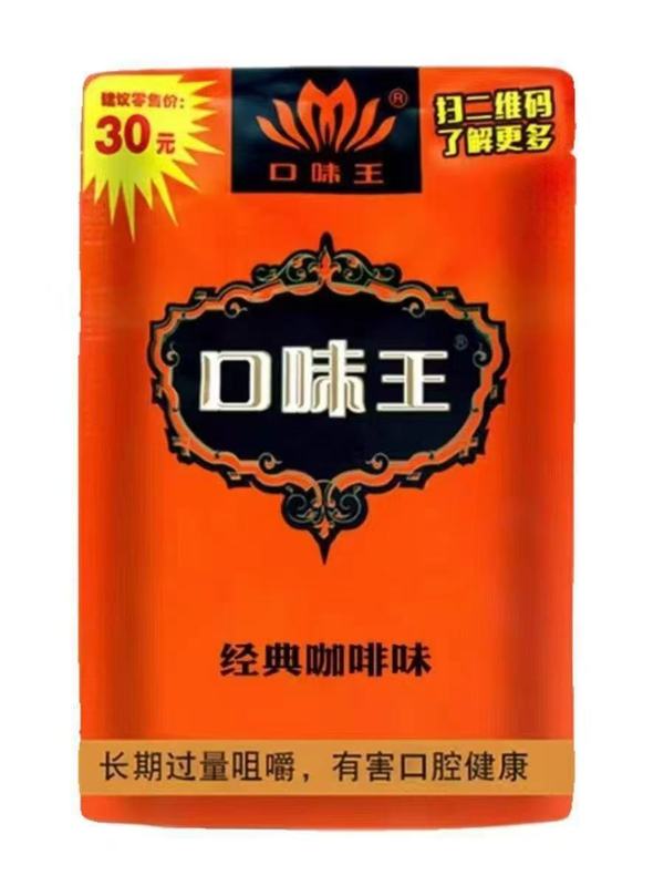 口味王槟榔30元50元和成天下30元50元100元现货袋装新鲜包邮批发|undefined