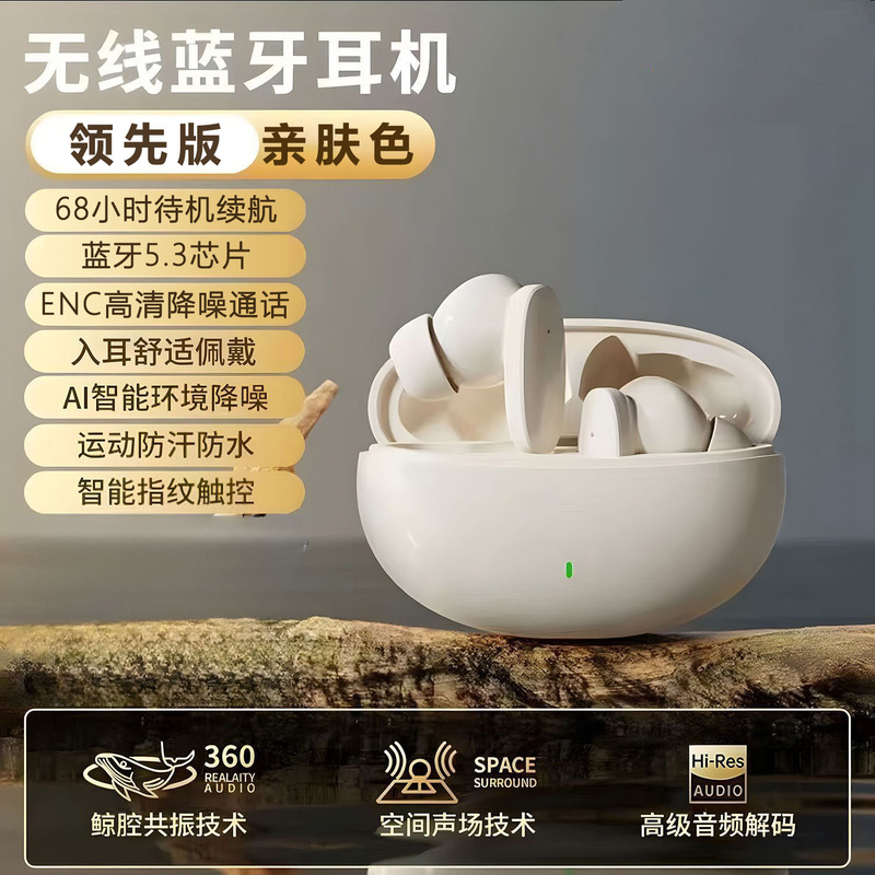 蓝牙耳机适用苹/果16真无线15耳机14专用13Pro运动12入耳式11耳机|undefined