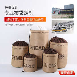跨境现货蔬菜收纳袋 抽绳麻布袋 土豆大蒜洋葱面包胡萝卜收纳袋