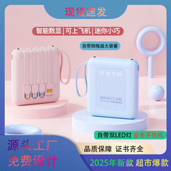 国家標準 3C 認定ライン高速パワーバンクミニポータブル 4 線式超大容量モバイル電源カスタマイズされたロゴ