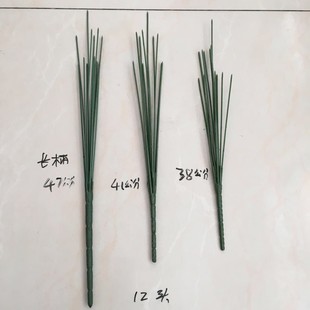 Manufacturer 12 Flower Branches, Artificial Flower Accessories, Guangdong Branches, Dried Aquatic Plants, Flower Stems, Plant Wire, Plastic Flower Arrangements, Handmade