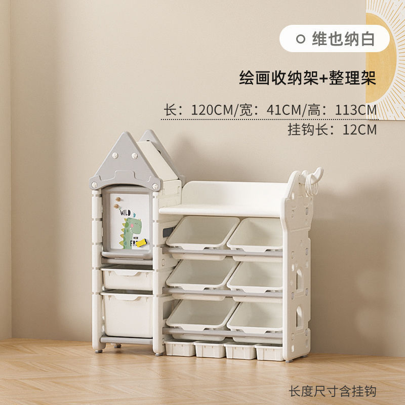 Inhe Yinghe 子供のおもちゃ収納ラック 収納キャビネット 収納ラック 収納キャビネット ベビー多層絵本ラック ツーインワン|undefined