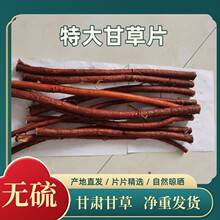 ���C�a�ظʲ����l�r�Һ�؛�a�^ֱ�l�tƤ�ʲ�Ƭ���]�ʲ�