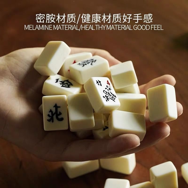 Mini Medium Portable Outdoor Mahjong Set, Small Home Use, Hand-Playing Mahjong Set, Corporate Travel Set, Popular Online
