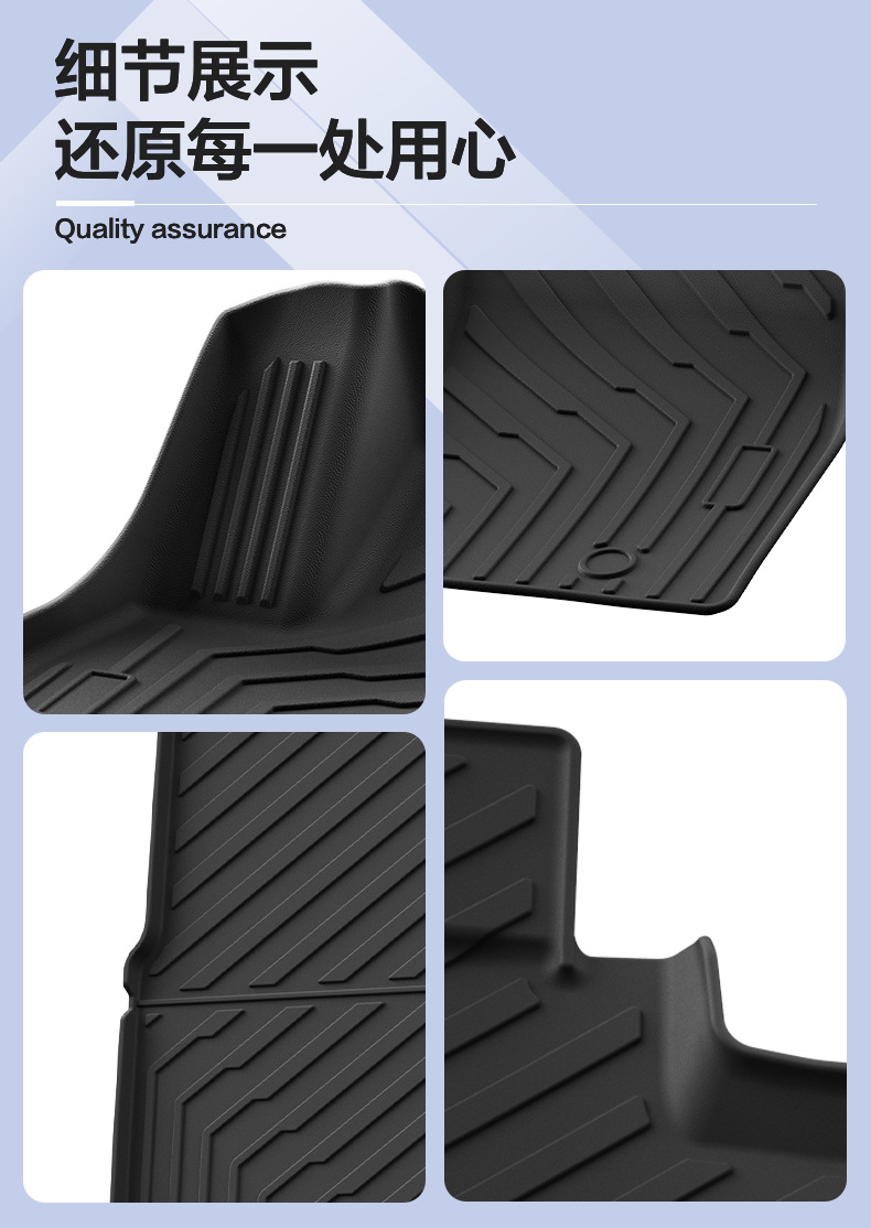 Suitable for 23-25 Changan Qiyuan A07 Floor Mats, Trunk Mats, Fully Environmentally Friendly Tpe Special Car Floor Mats