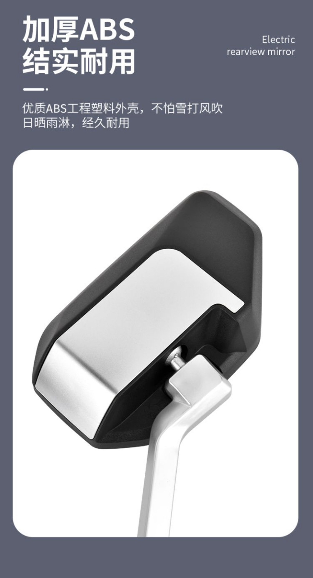 [5500 orders in a week] QXQY-912 electric car rearview mirror motorcycle universal rearview mirror