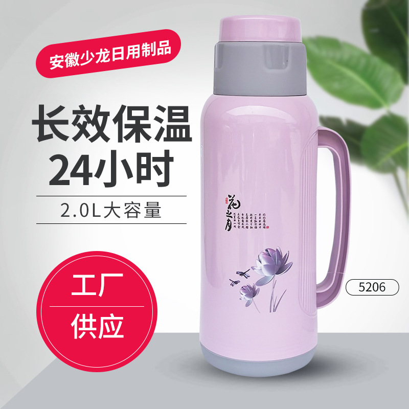 新款玻璃内胆热水瓶古典风2.0L热水壶PP塑料外壳保温壶保温瓶