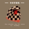 Chessboard grid-black rice