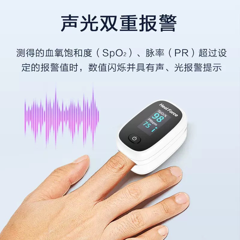 Pulse blood oxygen instrument Domestic pulse monitoring refers to…