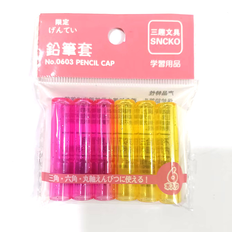 Tres colores simples divertidos, tapa de lápiz transparente, tapa de lápiz de plástico, tapa de lápiz, extensor para estudiantes de primaria, niños generales